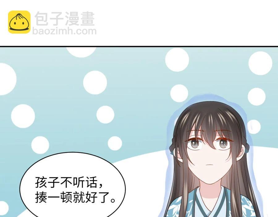 第111话 一人之死造福众生