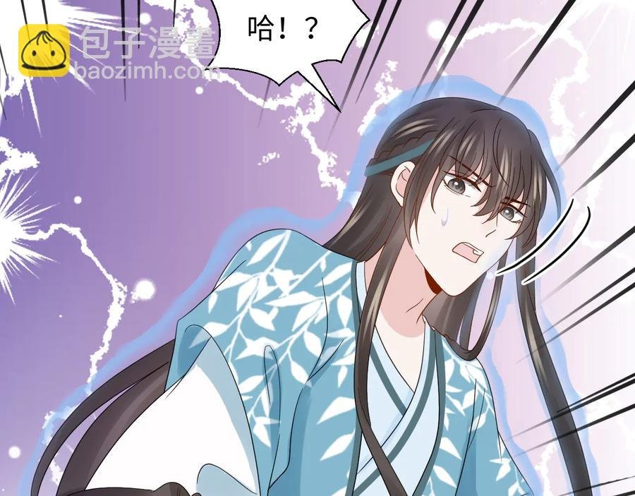 第111话 一人之死造福众生