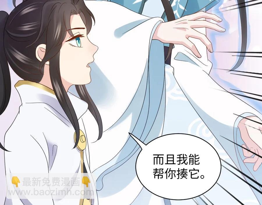 第111话 一人之死造福众生