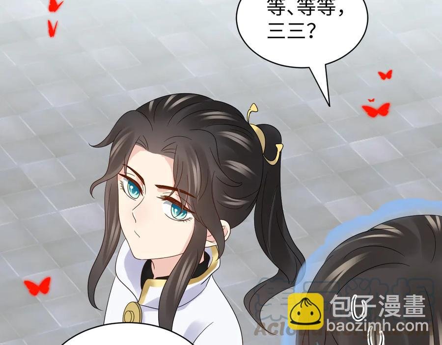 第111话 一人之死造福众生
