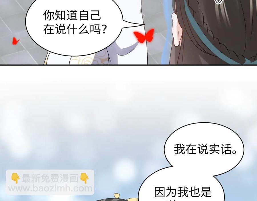 第111话 一人之死造福众生