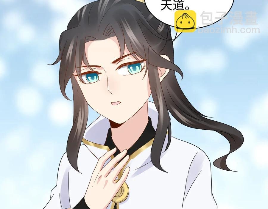 第111话 一人之死造福众生