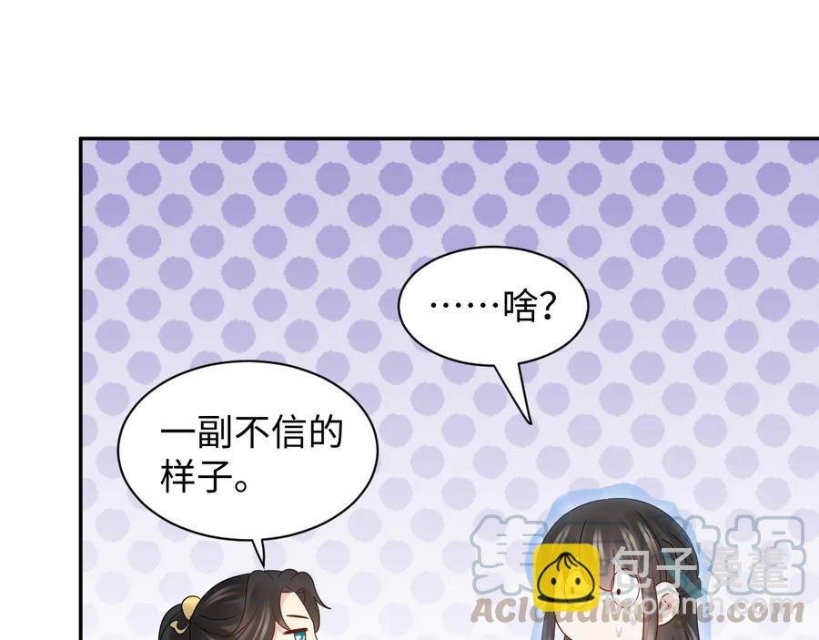 第111话 一人之死造福众生