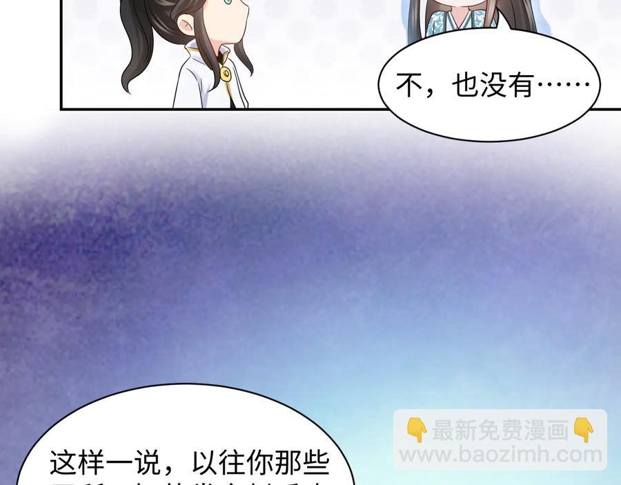 第111话 一人之死造福众生