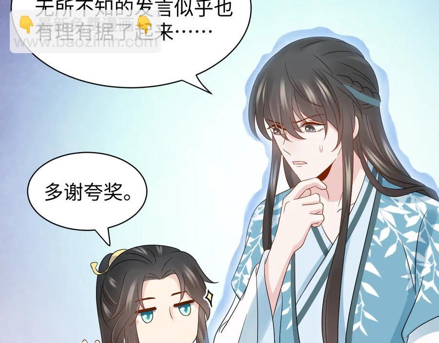 第111话 一人之死造福众生