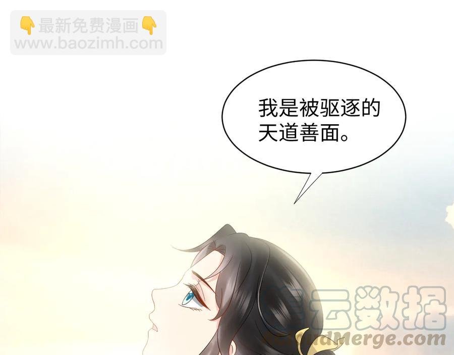 第111话 一人之死造福众生