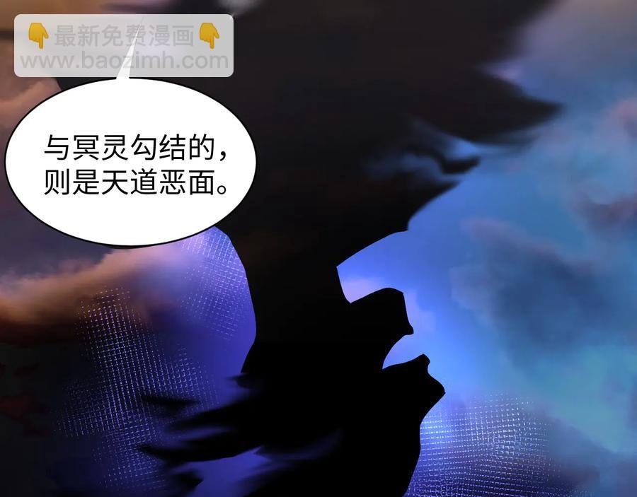 第111话 一人之死造福众生
