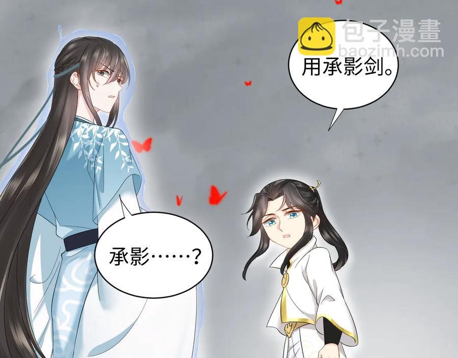 第111话 一人之死造福众生