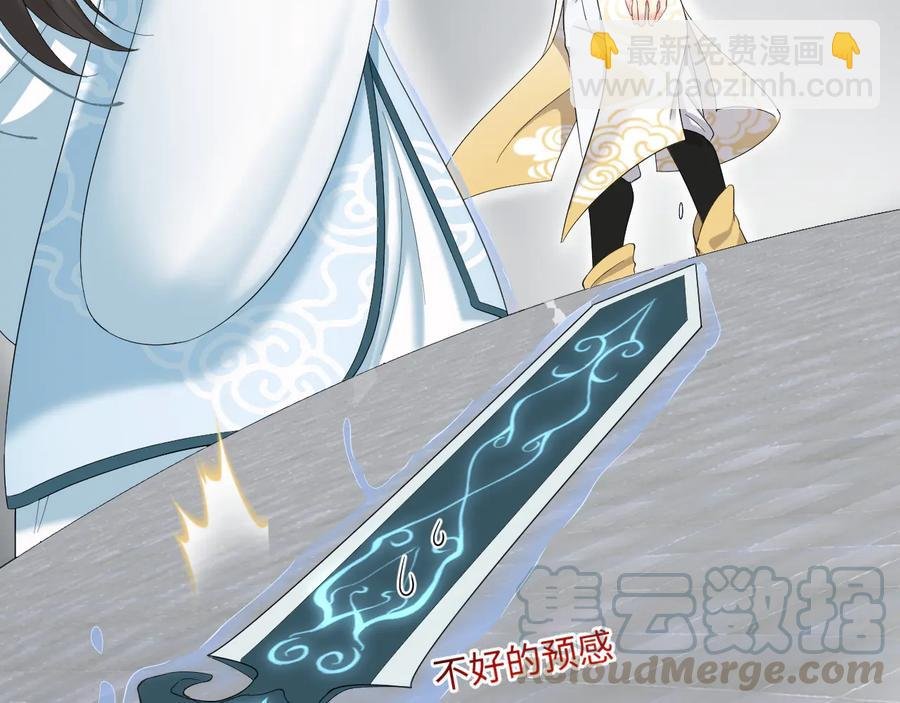 第111话 一人之死造福众生