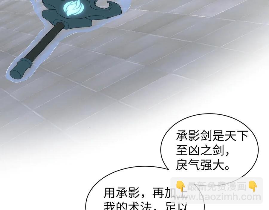 第111话 一人之死造福众生