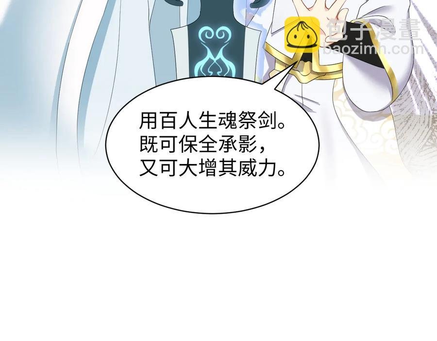 第111话 一人之死造福众生
