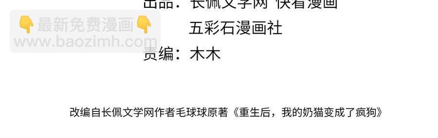 第113话 与你共进退