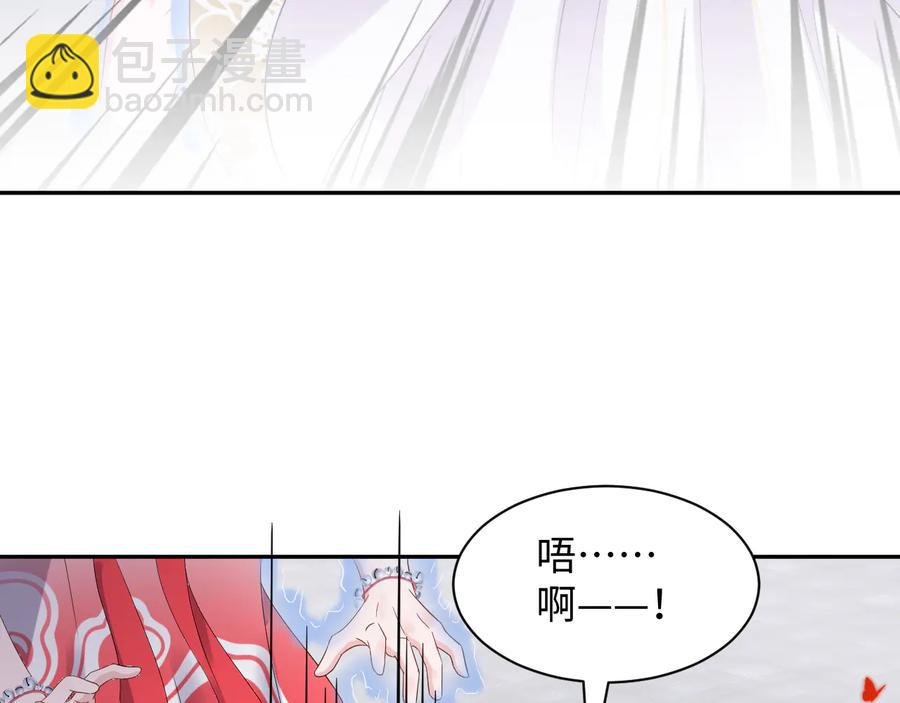 第113话 与你共进退