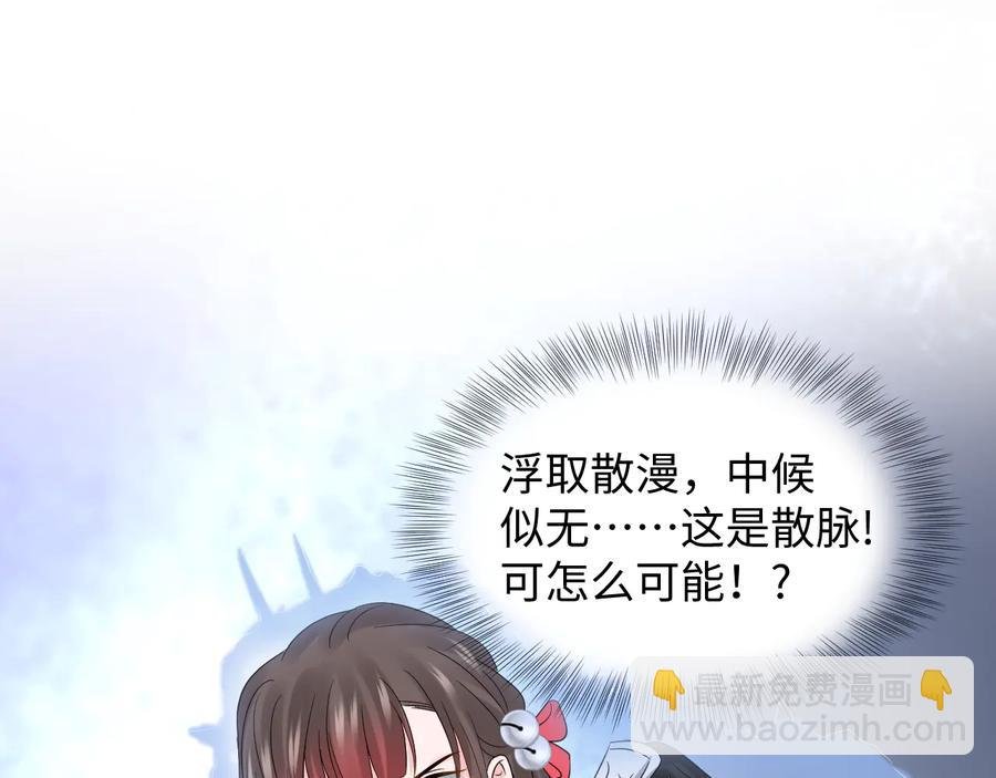 第113话 与你共进退