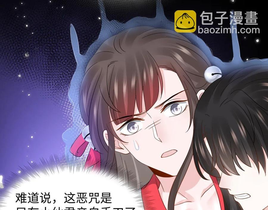 第113话 与你共进退
