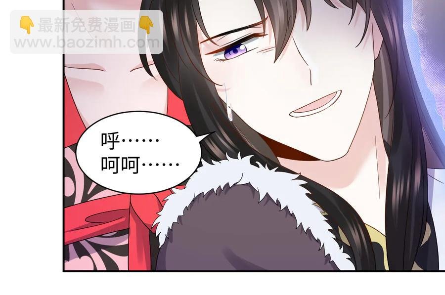第113话 与你共进退