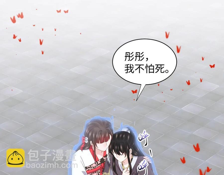 第113话 与你共进退
