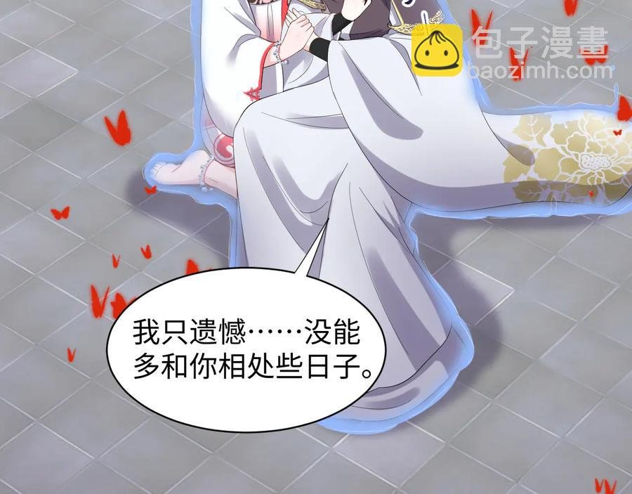 第113话 与你共进退