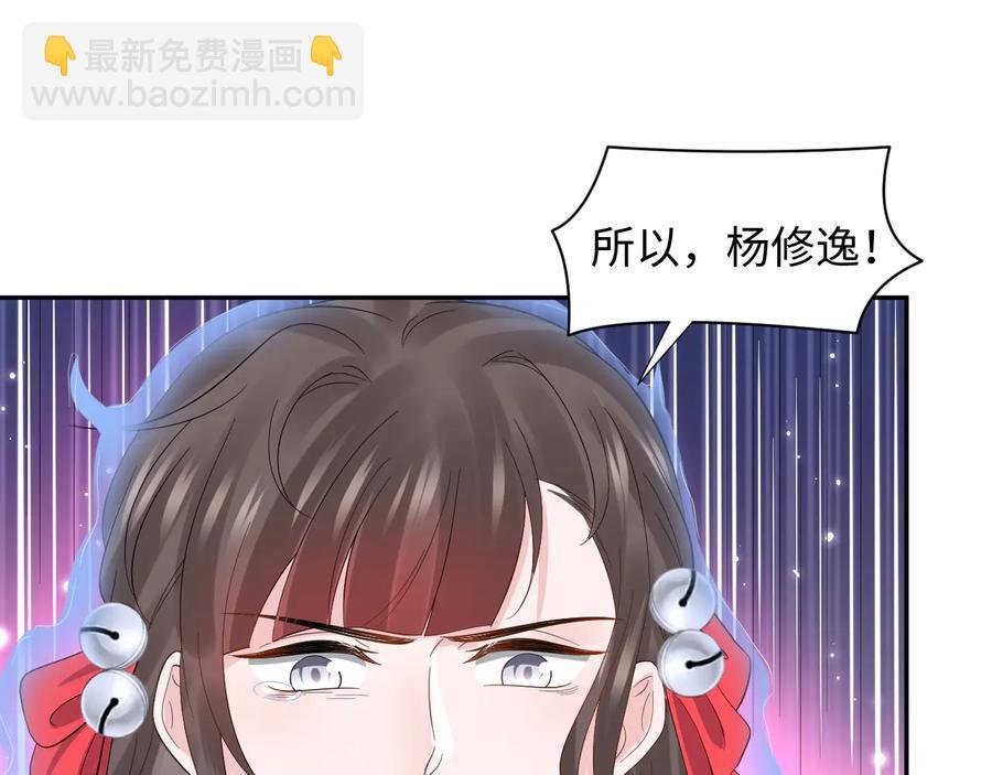 第113话 与你共进退