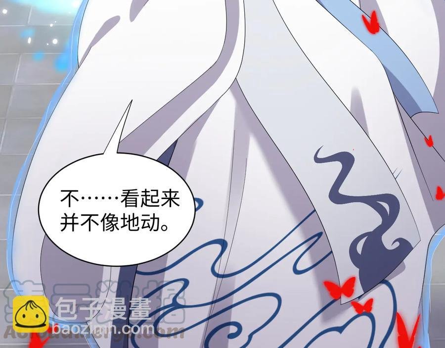 第114话 天道！