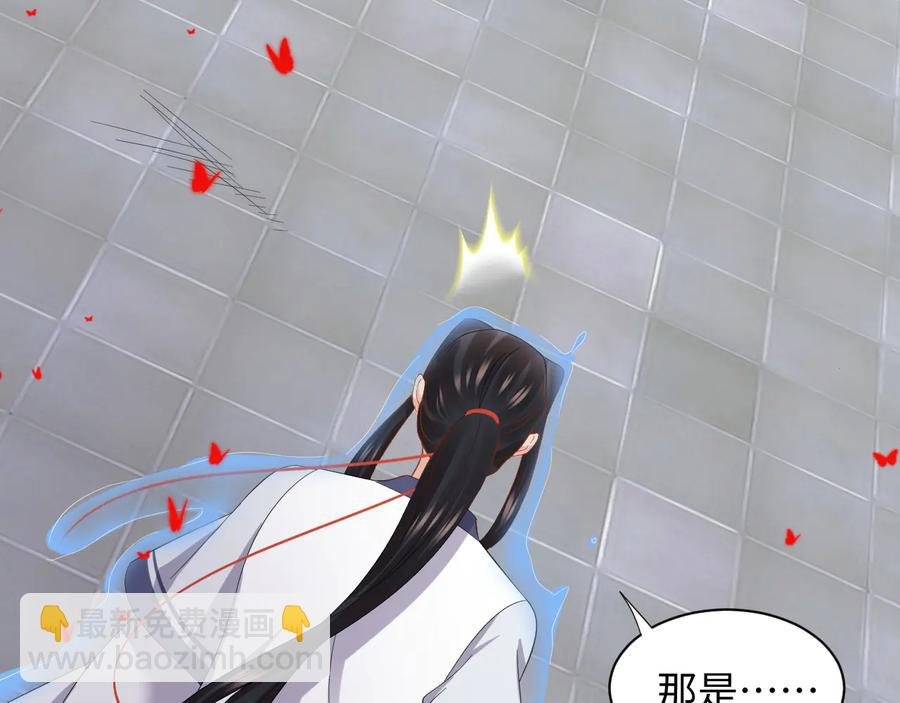 第114话 天道！