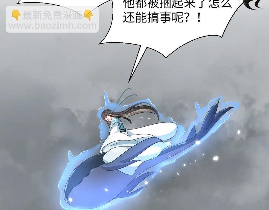 第114话 天道！