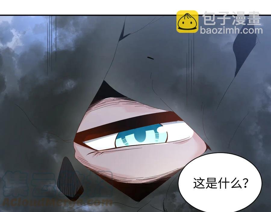 第115话 冥灵的本体