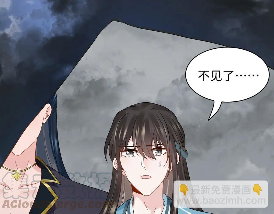 第115话 冥灵的本体
