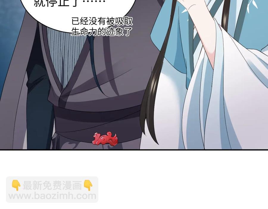 第115话 冥灵的本体
