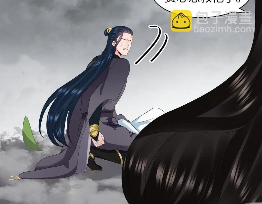 第115话 冥灵的本体