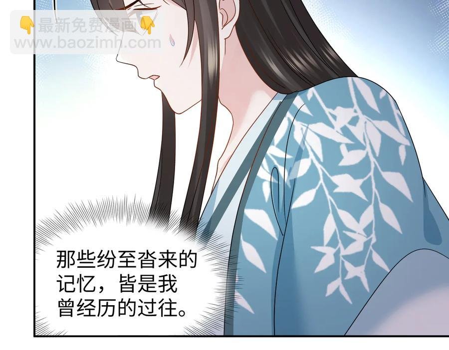 第116话 悲剧竟是我自己