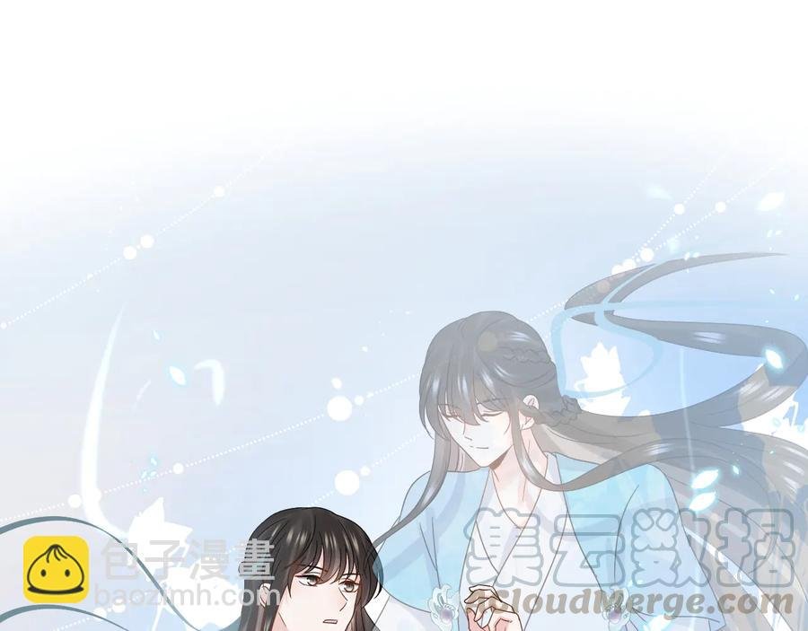 第116话 悲剧竟是我自己