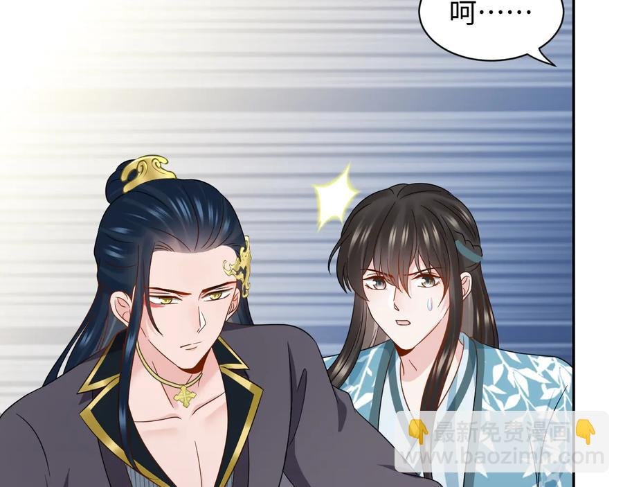 第116话 悲剧竟是我自己