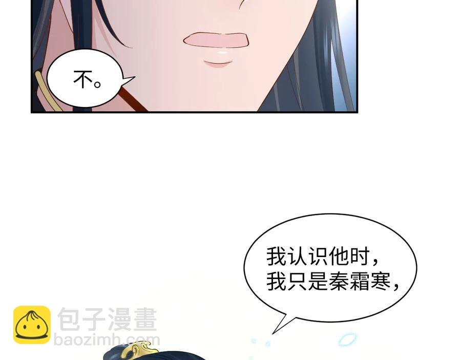 第116话 悲剧竟是我自己