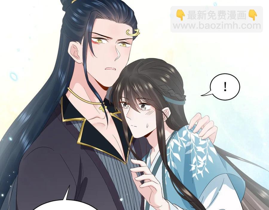 第116话 悲剧竟是我自己