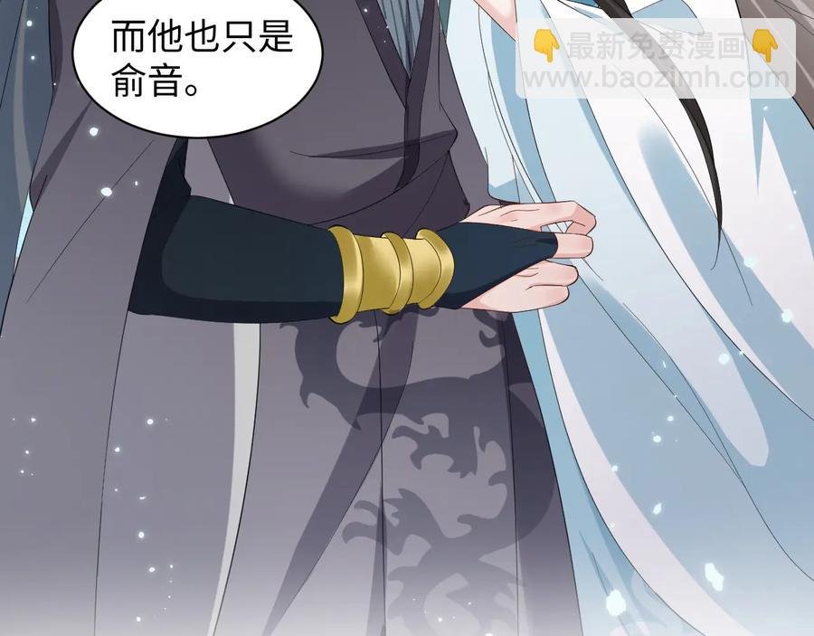 第116话 悲剧竟是我自己