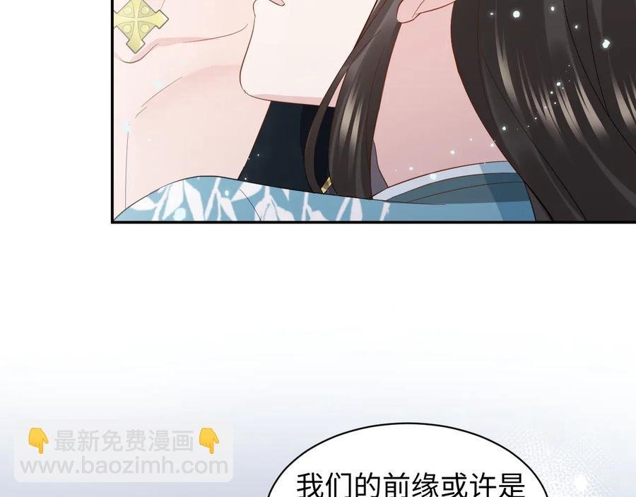 第116话 悲剧竟是我自己