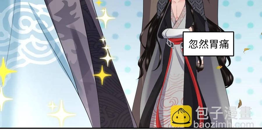 第116话 悲剧竟是我自己