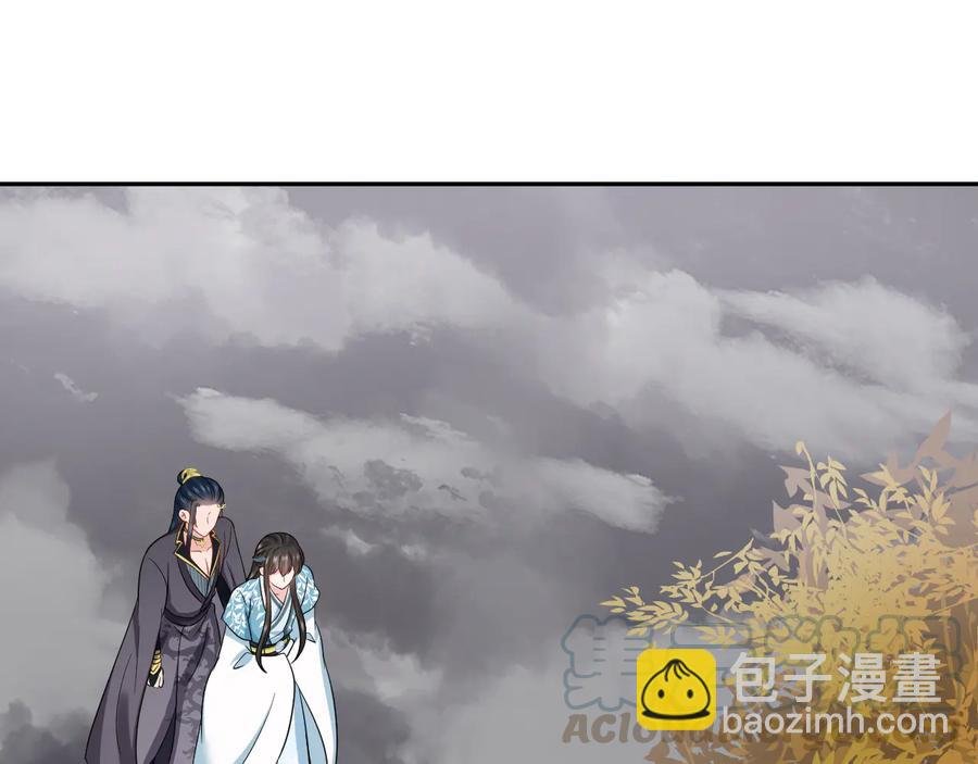 第116话 悲剧竟是我自己