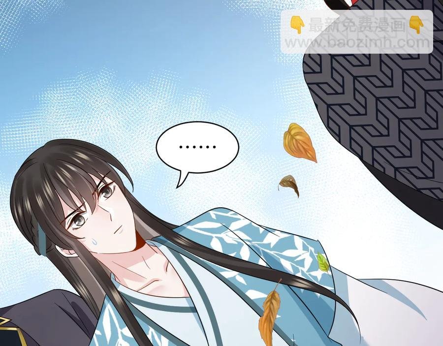 第116话 悲剧竟是我自己