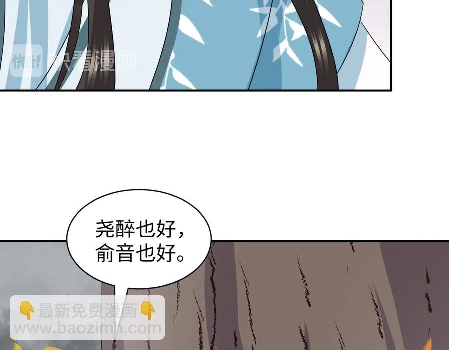 第116话 悲剧竟是我自己