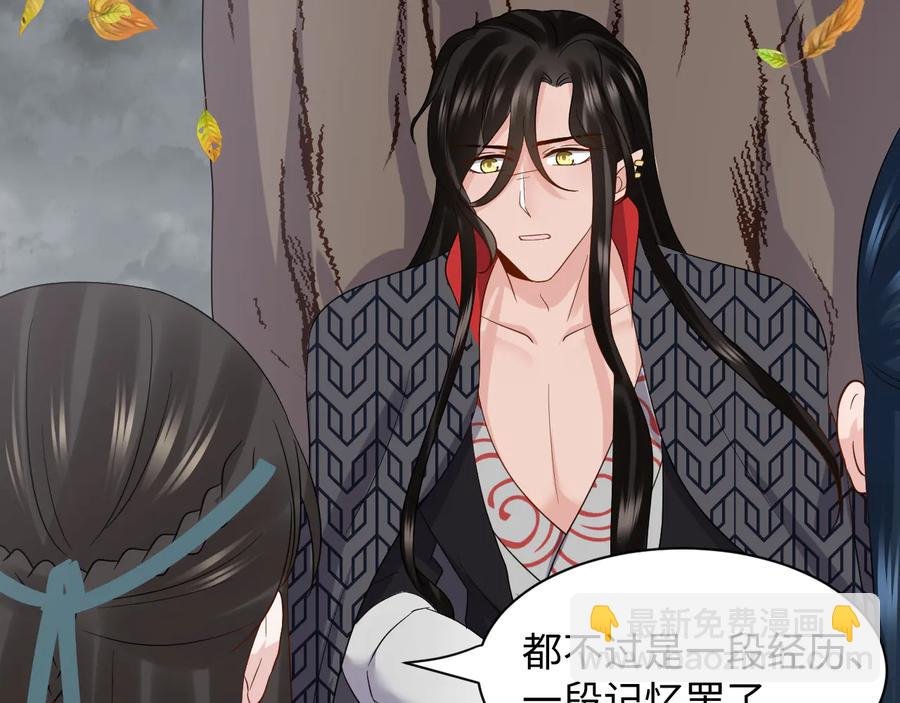 第116话 悲剧竟是我自己