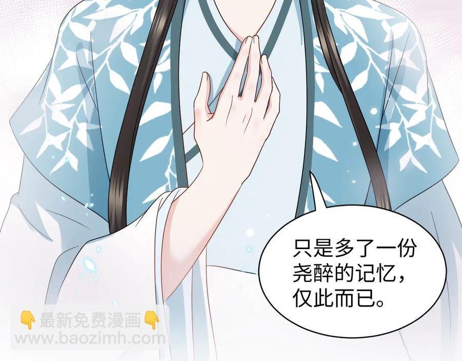 第116话 悲剧竟是我自己