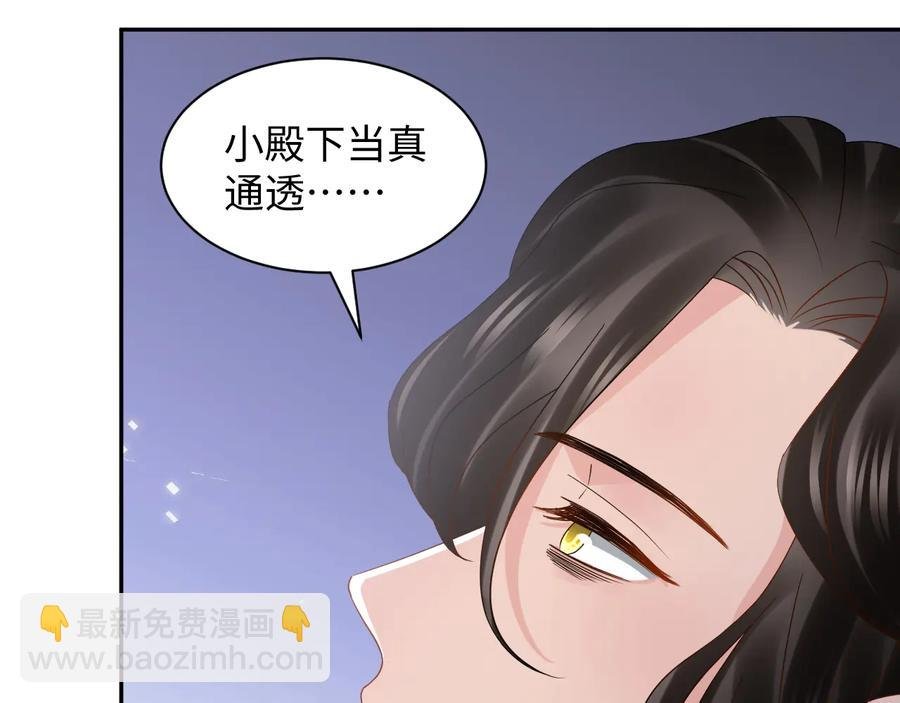 第116话 悲剧竟是我自己