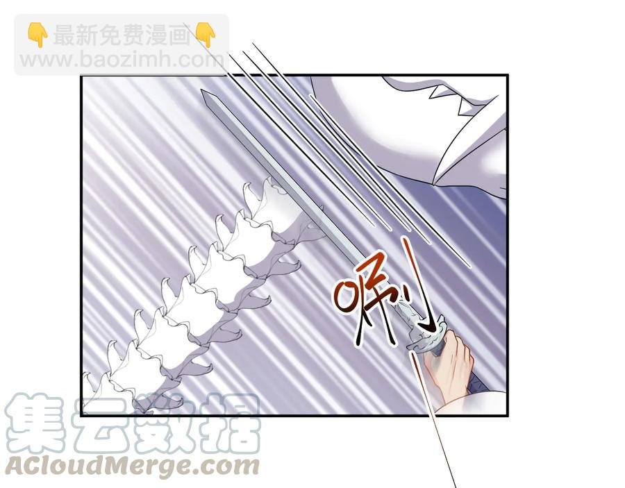 第117话 就此别过