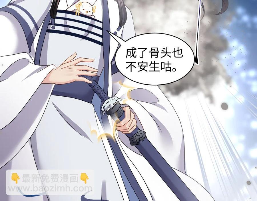 第117话 就此别过