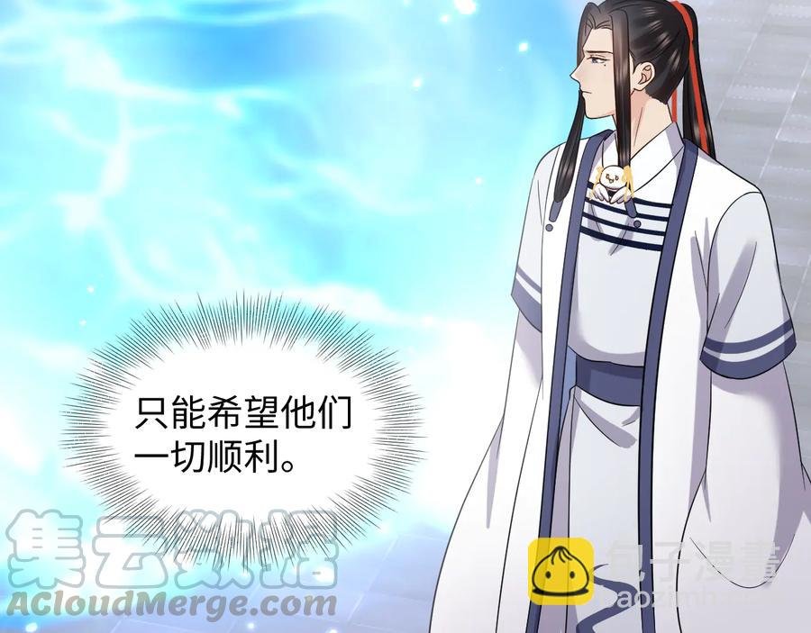 第117话 就此别过