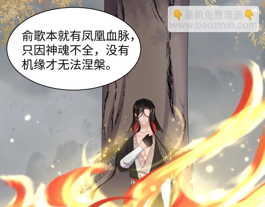 第117话 就此别过