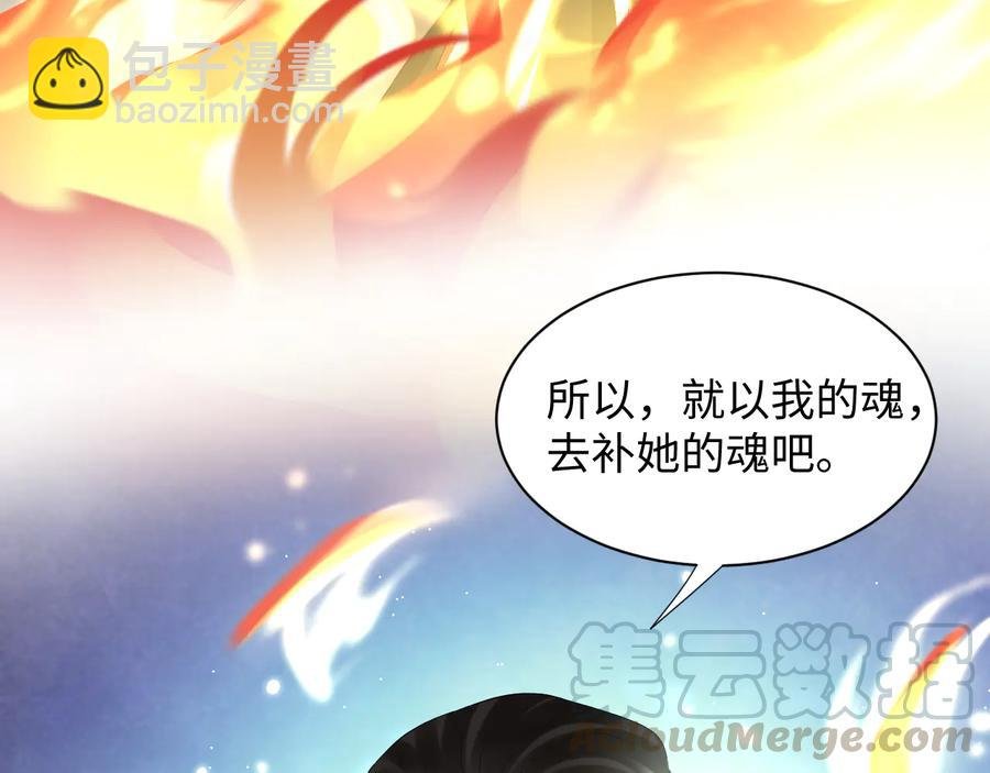 第117话 就此别过
