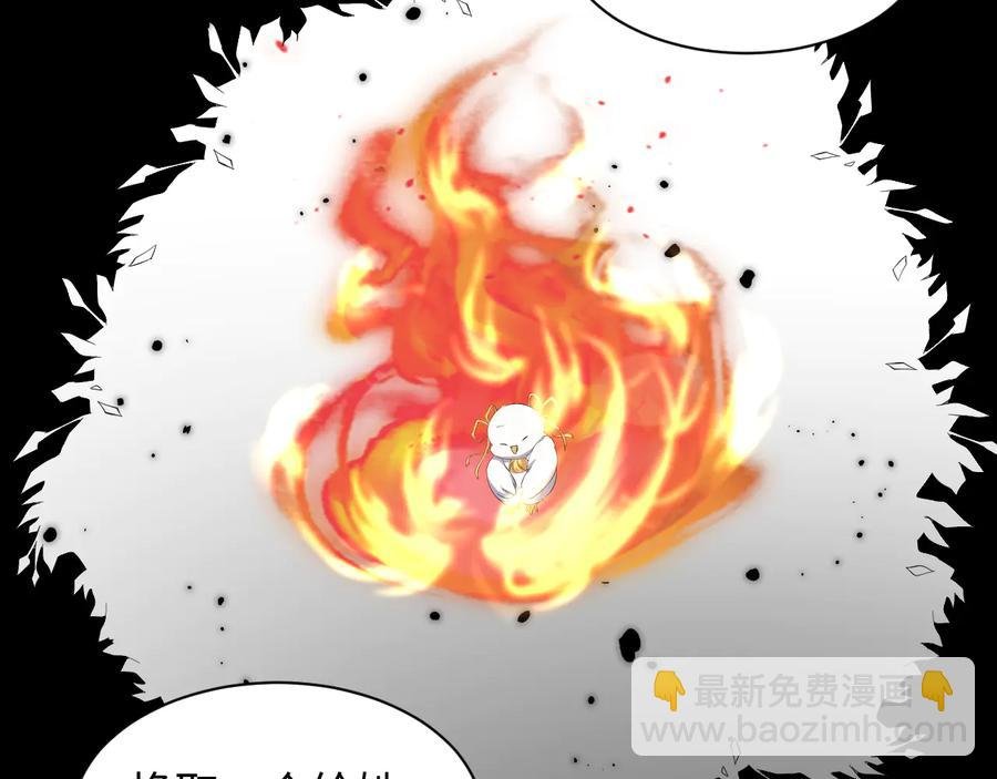 第117话 就此别过